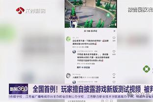 188金宝搏下载iosapp截图2